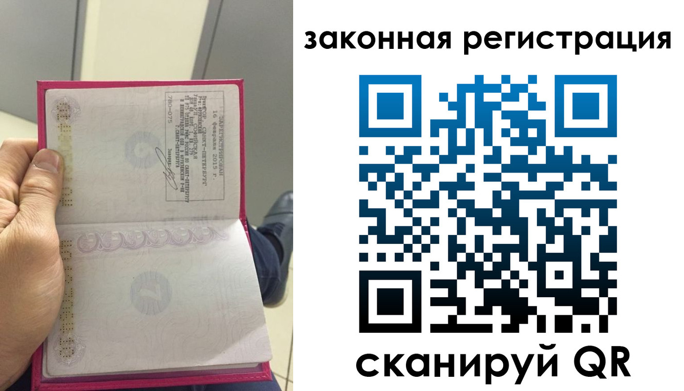 прописка для кредита в Карелии